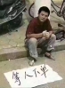 男子摆摊：等人下单