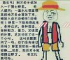 误加博士群：有文化真可怕
