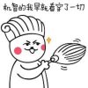诸葛亮：机智的我早就看穿了一切！