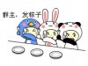 端午节叫群主发粽子