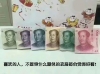 喜欢的人，不管穿什么颜色的衣服都会觉得好看！